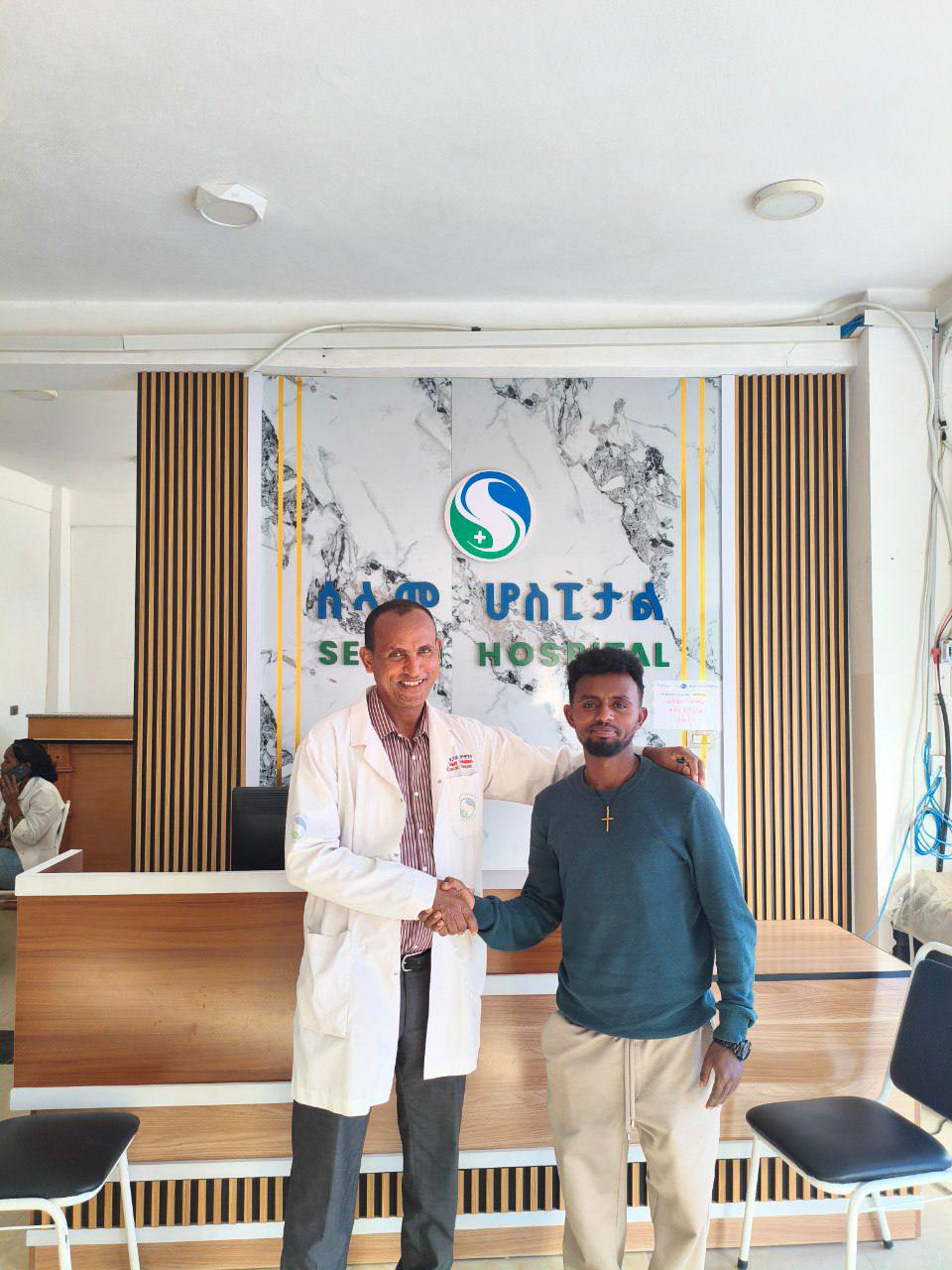 Medical Equipment Partnership